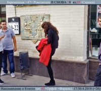 840 а Напоминание о Египте.jpg