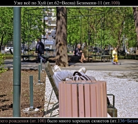 848 Уже всё по Хуй.jpg