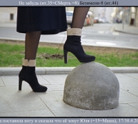 853 Не забудь Юля.jpg