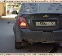 858 Она мне мигала.jpg