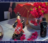 859 Читайте мою кн не будет фигу.jpg