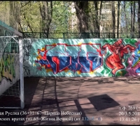 870 На морских вратах 769.jpg