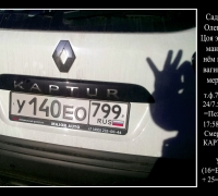 905  Пежо 793.jpg