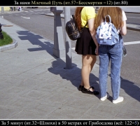 911 За нами Млечный путь.jpg