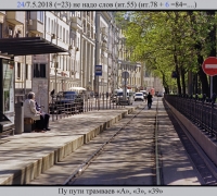 919 Не надо слов.jpg