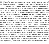 927 г Галич 3.jpg