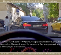 929 Всегда стоит.jpg