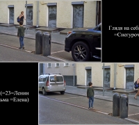 930 Глядя на себя.jpg