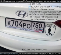 932 Вежливые люди.jpg