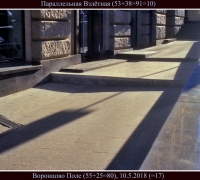 943 Параллельная взлётная.jpg