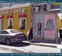 944 На Ригель.jpg