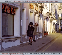 946 Кружки.jpg