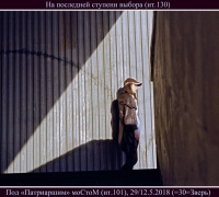 949 На посл ступ.jpg