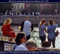 966 В 6 часов вечера.jpg