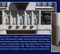 990 б Рептлии.jpg