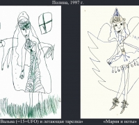 994 Вальва.jpg