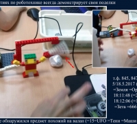 997 Футбол.jpg