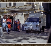 1008 Жлобы и Мужская Дама.jpg