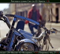 1010 Лысый велосипе.jpg