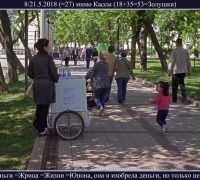 1011 Мимо Кассы.jpg