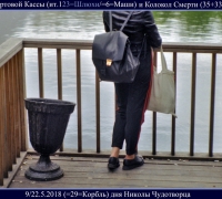 1013 Лампасы у портовой кассы.jpg