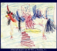 1031 Стерегущий.jpg