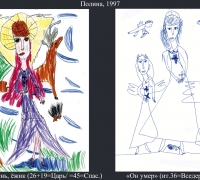 1034 Он умер.jpg