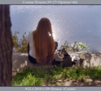 1048 Солнце печали.jpg