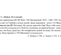 1055 б ТЕКСТ Негр в автобусе.jpg