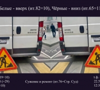 1061 Ремонт.jpg