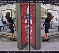 1064 Бабушка.jpg