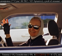 1070 Галя 21-5.jpg