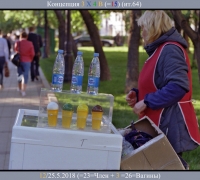 1080 Конц 3 х 4 в.jpg