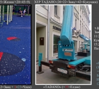 1084 Лови от З.jpg