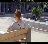 1097 Двуликая печаль.jpg