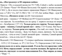 1111 б ТЕКСТ Король Ужаса.jpg