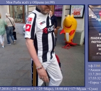 1112 Моя рыба.jpg