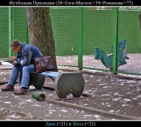 1119 Два дельфина 1.jpg