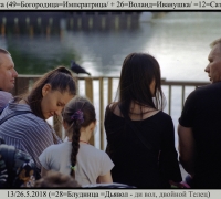 1121 Конц Януса.jpg