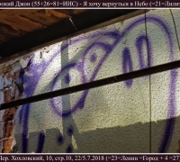 1132 а Я хочу в Небо.jpg