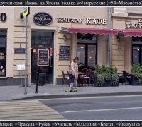 1135 Кругом одни Иваны.jpg