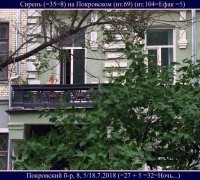 1147 Сирень на Покр.jpg