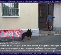 1148 а пряник.jpg