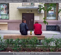 1151 У стены 34.jpg