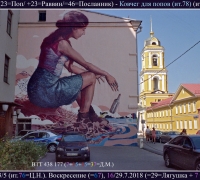 1158 Бутылка и Лена.jpg