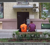 1161 Конц 267.jpg