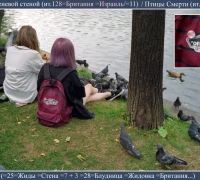 1162 а ВаняС со стены.jpg