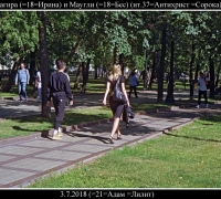 1184 Багира.jpg