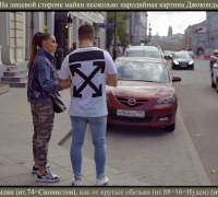 1185 Я балдею 1.jpg