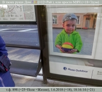 1193 В твоих руках.jpg